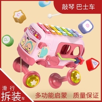 Childrens beating piano toys bus car infant baby puzzle music percussion instrument multifunctional early education 3 years old