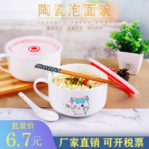 Fresh bowl Instant noodle bowl Breakfast milk cup Ceramic couple cup Instant noodle bowl Noodle soup cup Refrigerator Microwave oven special