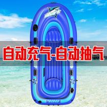 Kayak boat automatic inflatable extra thick rubber boat hovercraft air cushion inflatable boat thick single kayak hard boat