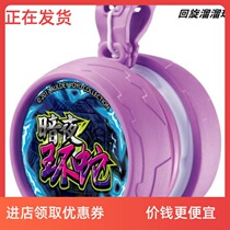 - Finger swing girl deformation yo-yo child boy luminous toy fancy recycling with the same white night automatic-