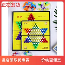 - Magnetic checkers Adult childrens backgammon educational toy Flying chess student two-in-one high-grade magnetic sleeve-