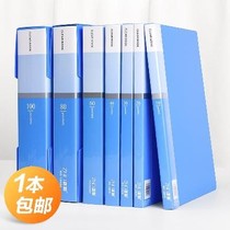-Folder information book multi-layer A4 insert folder transparent loose leaf student test paper storage bag for office use-
