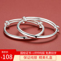 Lao Fengxiang cloud baby sterling silver bracelet S999 foot silver solid newborn baby child child full moon male and female silver ornaments