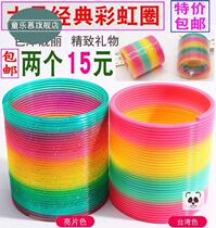 Large magic luminous rainbow circle color stacked ring plastic spring ring pull ring children nostalgic toy 9*8 7