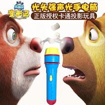 Bear infested bald head strong childrens luminous story projector Flashlight toy watch Student kindergarten gift