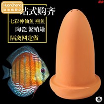 Colorful fairy fish breeding barrel spawning jar swallow fish incubator fairy fish spawning barrel pottery pot clay purple sand isolation net cover