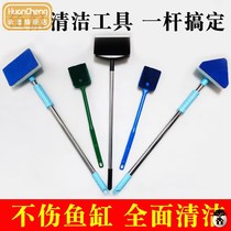 Algae scraping knife Fish tank brush cleaning long handle cleaning cleaning tool Algae removal green algae magnetic brush Fish tank sponge brush