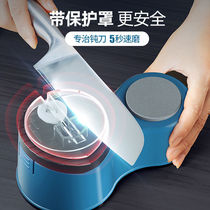 Grinding Knife Machine Fully Automatic Small Electric Fast Motor Home God Instrumental Grinding Knife Stone Kitchen Kitchen Knife Open Blade Stone Sharpening Machine