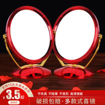 Marriage red mirror bride dowry mirror European style love mirror bride makeup mirror newcomer marrying Demon Mirror