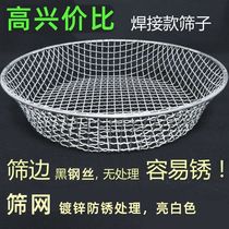 Shrimp lobster classification sieve lobster sieve Loach sieve Loach sieve shrimp screening shrimp screening shrimp screening