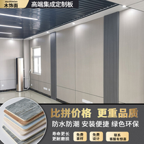 Paint-free wood veneer solid wood coating board Keding kd background wall veneer wood grain decorative board technology wood veneer