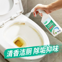 Toilet cleaning liquid toilet cleaning agent fragrance washing toilet artifact descaling and removing yellow odor stains foam toilet cleaning agent