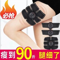 Slimming artifact lazy fat shaking machine shaking machine massage machine fitness equipment home thin belly waist thin leg body whole body