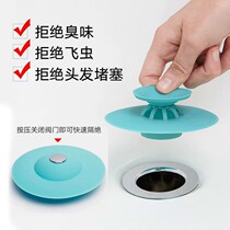 Wash basin stopper UFO floor leak cover Wash basin vegetable basin filter sink cover sewer deodorant cover