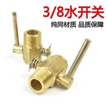 Pure copper S195ZS1105ZS11151125L28 single cylinder diesel engine drain switch drain valve