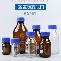 Thickened blue cover silk mouth glass reagent bottle scale sampling bottle transparent brown filter bottle sealed can storage bottle