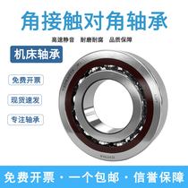 Stainless steel angular contact bearings S7001 7002 7003 7004 7005 7006 7007AC440 material