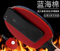 Medivh six-star table tennis racket arrogant Wang Heng direct shot professional beginner competition training single finished shot