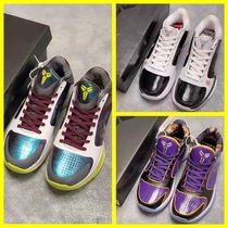 Cosby 5 Generation Li Xiaolong 6 Basketball Shoes Dark Black Clown Purple Gold Five Crowns Kings All Star Real War Air Cushion Male