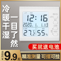 Temperature and humidity meter detector Household indoor precision breeding special hanging thermometer High-precision temperature and humidity meter