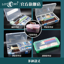 Sketch pen box art students drawing painting supplies tool set large capacity color lead junior high school students brush box pencil box simple storage charcoal special transparent plastic multifunctional roll curtain
