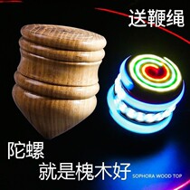 Wood Tops with whip Whip Tops Adults Middle Aged Children Solid Wood Mass Whip Rope Pumping Ice Gaga Glowing Old