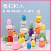 Childrens stacked music puzzle color wooden board game balance stone layered building blocks baby kindergarten early education toys