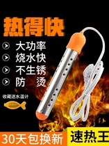 Bath constant temperature heater quick bucket burning God student dormitory with small power stick safe rural low Bath