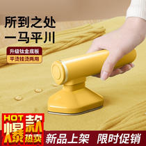 Li Jiaqi hanging ironing machine modern household small electric iron dormitory mini wrinkle steam clothing handheld portable
