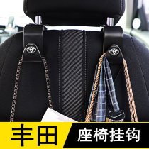 Toyota Rongfang RAV4 Weilanda Corolla Camry Car Seat Hook Interior Supplies Modified Decorative Accessories