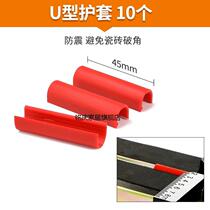 Protective sleeve manual tile cutting machine push knife complete accessories locator suction cup floor tile floor tile U-shaped pad many