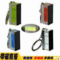 Mini Small Level Bubble High Precision Miniature Level Level Bubble Keychain Magnetic Level Bubble