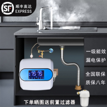 21 New smisi electric treasure kitchen dishwashing hot household quick kitchen help kitchen water heater small kitchen treasure