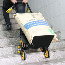 Stair-climbing artifact truck up stairs to carry artifact folding small pull cart trailer luggage cart heavy trolley