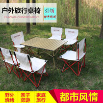 Outdoor Folding Table Portable Picnic Table Set Car Travel Camping Outdoor barbecue Table Chair Camping Equipment