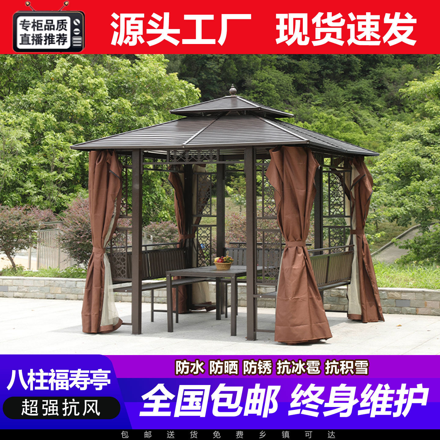 25年最值得买的庭院凉亭TOP1?家用遮阳棚四角亭实测避坑指南-旅游-淘宝好物网