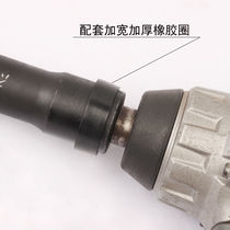 Sleeve matching rubber ring retainer Pneumatic sealing ring Electric wrench sleeve Anti-peeling ring iron pin