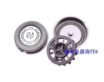 Philips Razor Head Blade Knife Mesh HQ4 PQ226 183192203 S205 S205 HQ912 HQ912