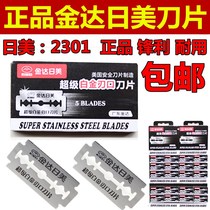 Ginda Day Beauty Old Fashioned Shave Knife Stainless Steel Bifacial Blade Manual Shaver Blade Brow Blade