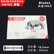 Rhino 77 Double-sided blade Manual shaving old-fashioned shave haircut head haircut long and raised eyebrows shaved bald head