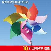 Outdoor colorful large and small windmill rotating suspension kindergarten scenic area decoration childrens plastic toy ground push windmill
