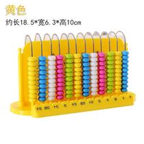 Frame beads count 10 million primary school mathematics teaching aids digital table fourth grade primary school beads number kindergarten