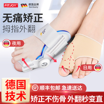 Thumb Valgus Straightener Toe toe Toe Instrumental Lady Corrects Hallux Valgus Big Footed Bone Theorist dehumanizer orthotic
