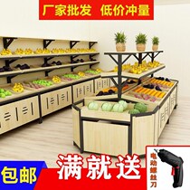 Supermarket fruit shelf display rack multifunctional vegetable fruit shelf steel Wood Island selling fruit shelf fruit shop