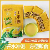 Corn Paste No Sugar Low Fat Ready-to-use Weight Loss Without Add Cane Sugar Rush Drink Free of cooking Instant Porridge Breakfast meal powder New packaging