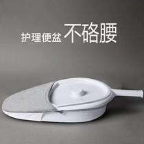 Old man night artifact Female male and female bedridden patient stool basin Home care bedridden toilet patient plastic potty pregnant