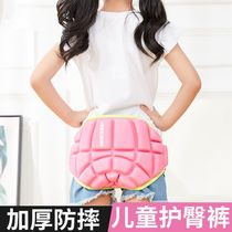 Protective gear hip pants anti-drop butt pad childrens adult equipment skateboard Roller Skating Skating Skating protection