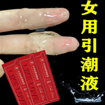 Underwear underwear women sexy passion suit can be inserted into the mood Thorn full cotton hair Dew couple lace