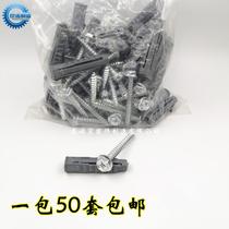  LCD TV bracket pylons installation expansion screws Plastic expansion tube rubber plug expansion plug 10mm thickened