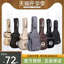 Guitar bag 41 inch universal thickened 36 ballad 40 inch backpack protection piano cover special bag classical high value
